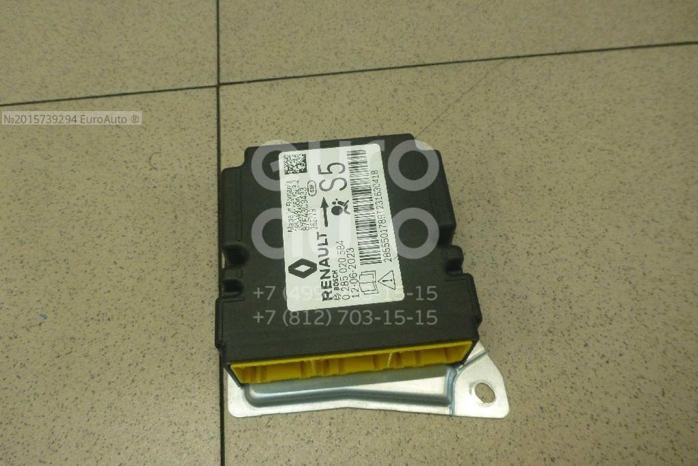 Moduł SRS — 285550178R