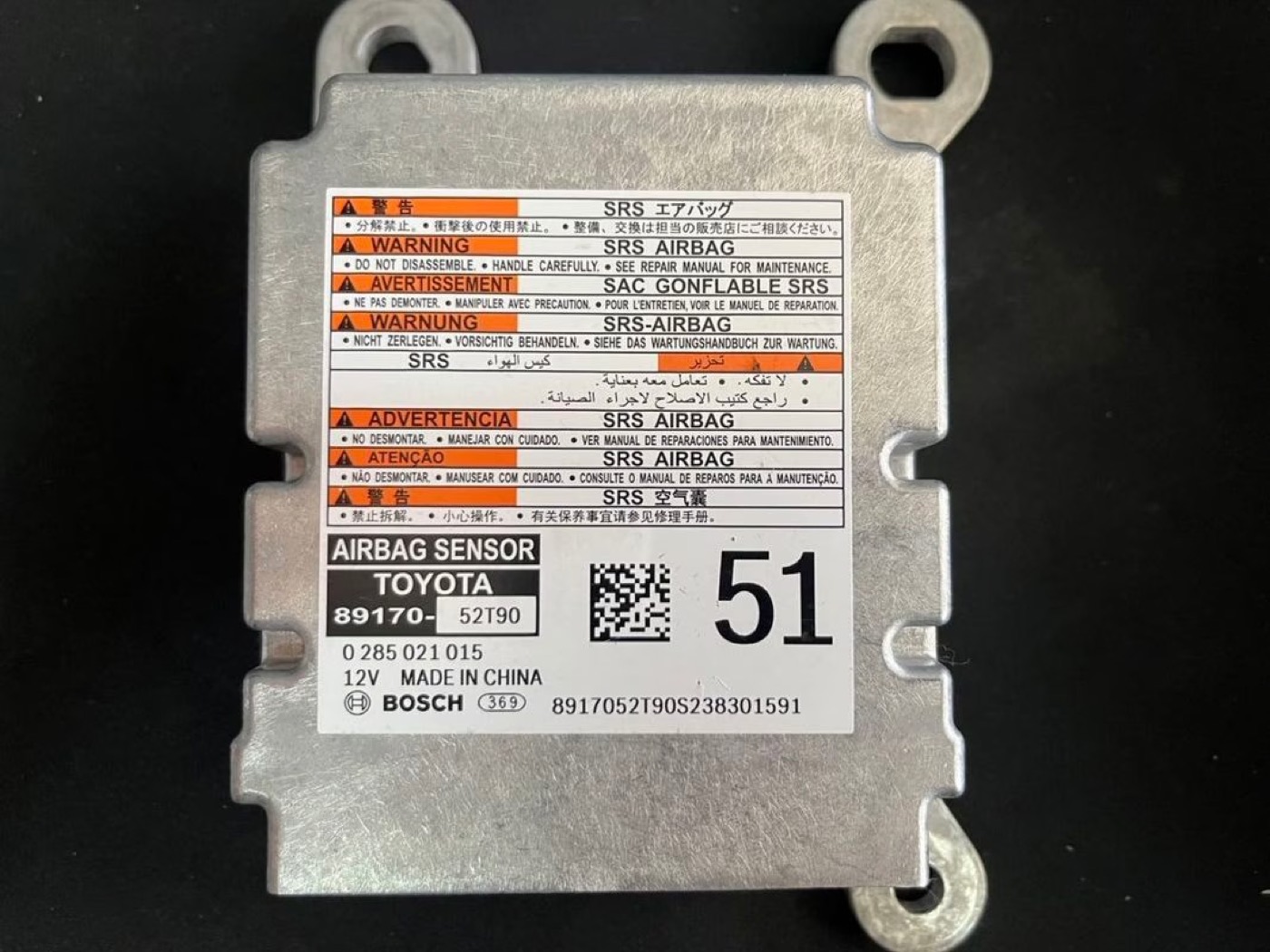 Blok — 8917052T90