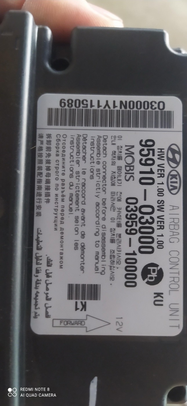 Moduł SRS — 95910-03000