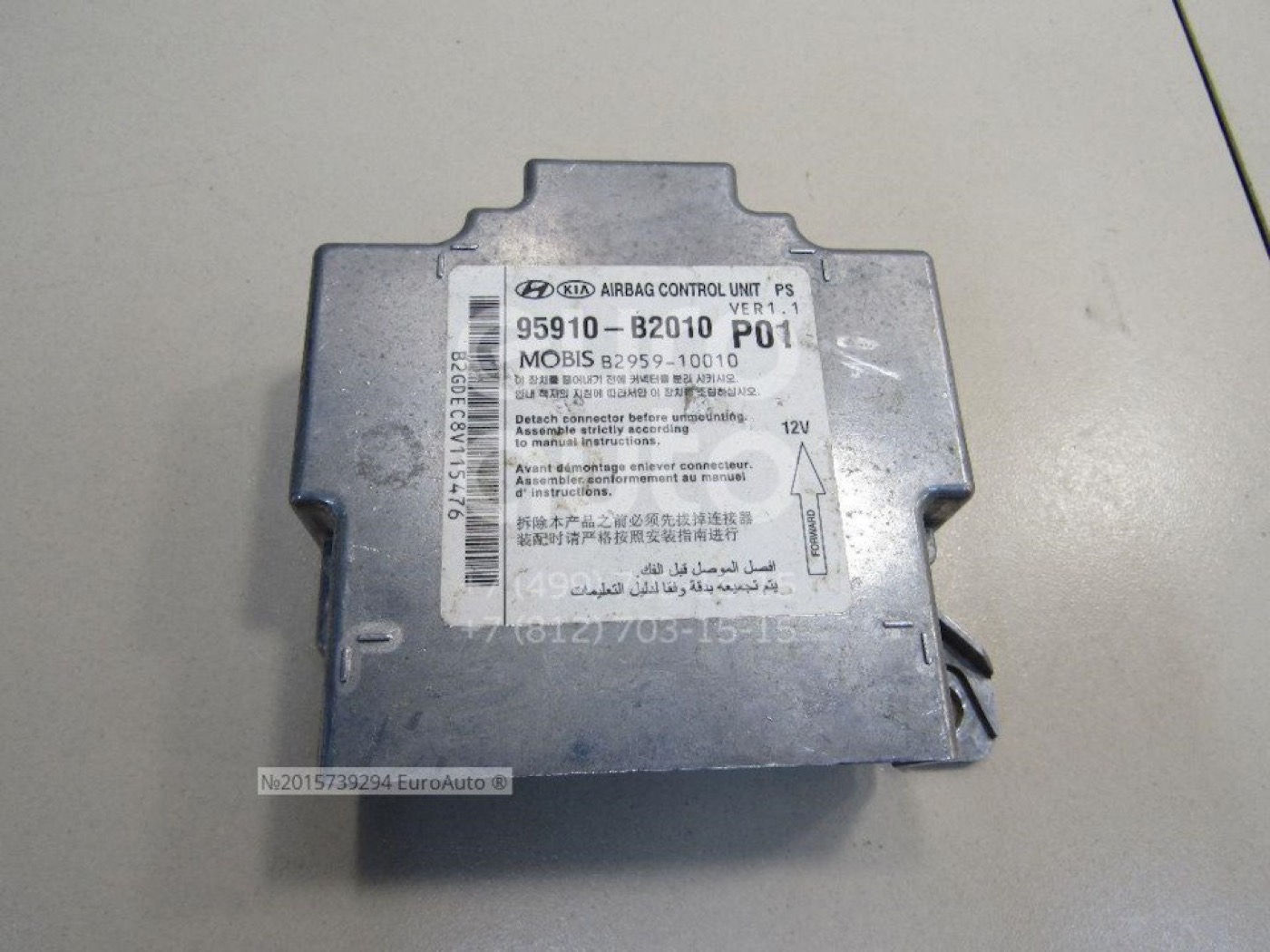 Blok — 95910B2010