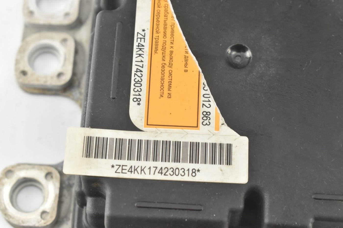 Blok — 988204KK1A