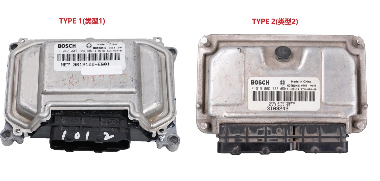 Blok — BAIC BOSCH ME7.8.8
