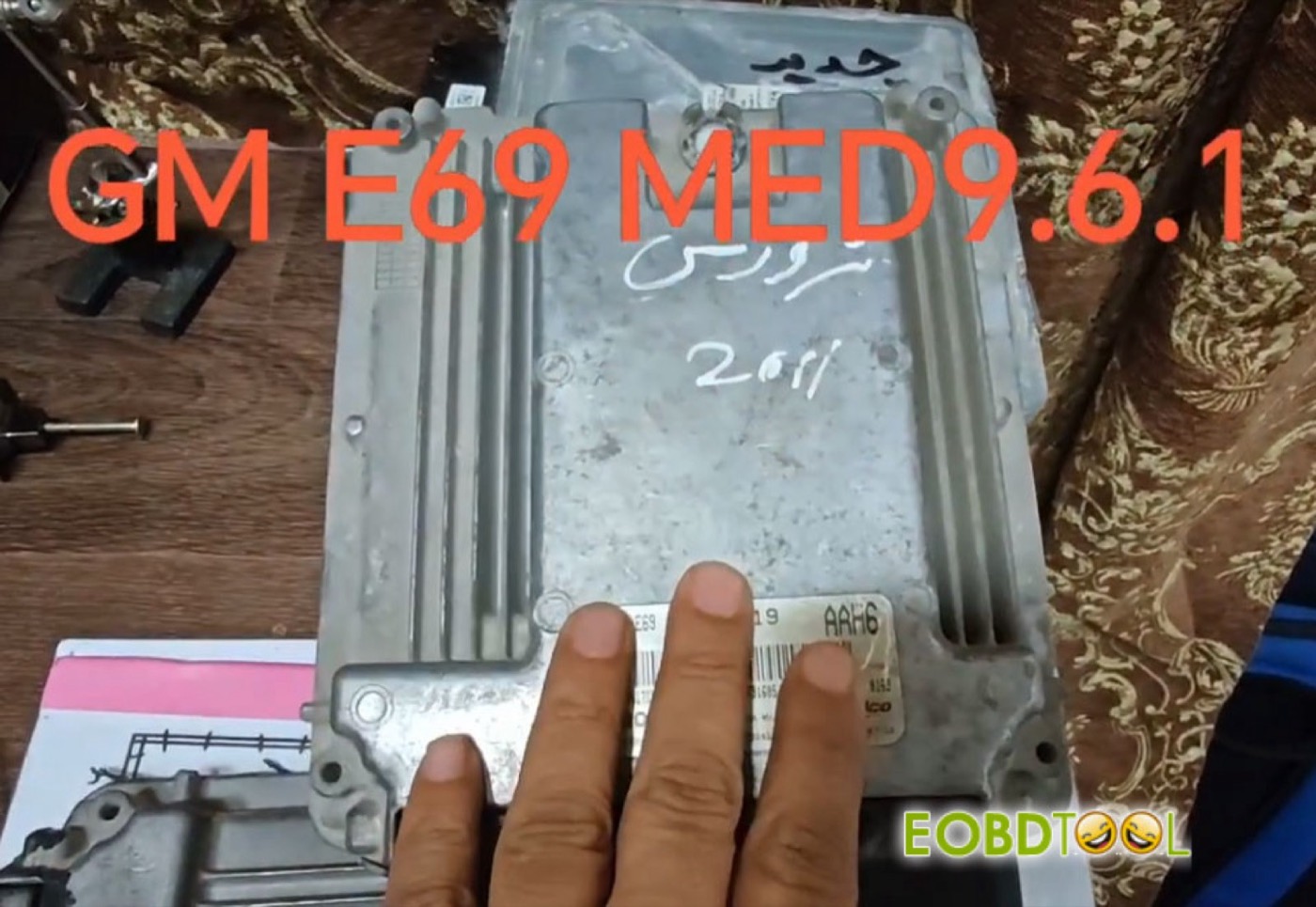 Blok — MED9.6.1